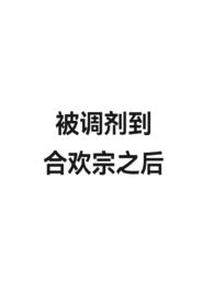 被调剂到公务员还有希望吗